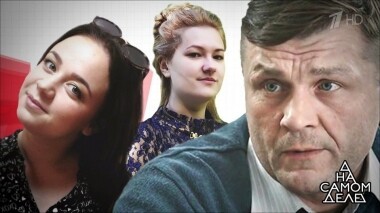 Актер изменяет жене с ее лучшей подругой? На самом деле. Выпуск от 12.09.2019