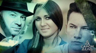 Актер сериала прошел ДНК-экспертизу. На самом деле. Выпуск от 28.05.2019