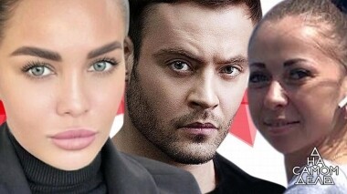 Актер ушел от беременной подруги к известной модели. На самом деле. Выпуск от 02.12.2019