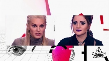 Битва экстрасенсов: что скрывают от публики знаменитые супруги? На самом деле. Выпуск от 10.08.2018