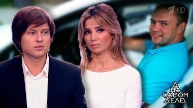 Бывший муж невесты Шаляпина: «Держись от нее подальше!» На самом деле. Выпуск от 15.02.2018