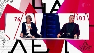 Что скрывают «Иванушки»: тайна гибели солистов. На самом деле. Выпуск от 06.02.2018