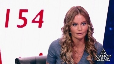 Дана Борисова и ее мама пытаются обмануть детектор. На самом деле. Выпуск от 30.10.2017