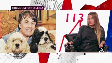 Дело Дарьи Друзьяк, заявившей, что ее изнасиловал Александр Серов. На самом деле. Выпуск от 06.02.2020