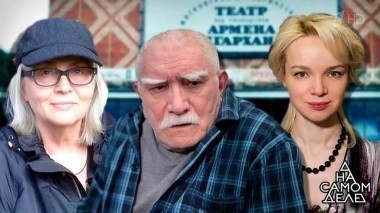 Дело Джигарханяна на детекторе: новая версия заговора против народного артиста. На самом деле. Выпуск от 09.11.2017