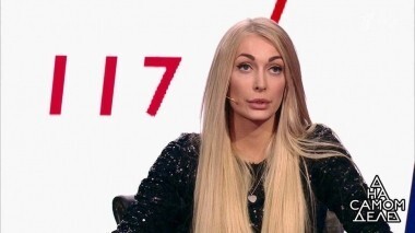 ДНК для папы: внезапное появление нового отца телезвезды. На самом деле. Выпуск от 22.11.2018