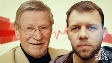 ДНК-тест для внебрачного сына Краско. На самом деле. Выпуск от 25.12.2019