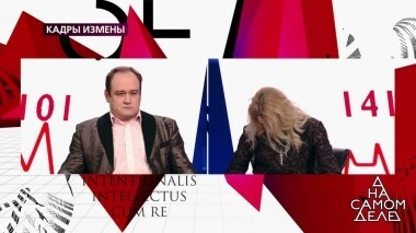 Дочь актера застала мачеху с любовником? На самом деле. Выпуск от 12.03.2019