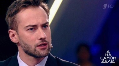 «Докажи, что ты мой отец!» Отвергнутый сын артиста требует правды. На самом деле. Выпуск от 28.09.2017