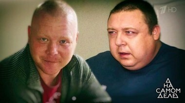 Долгая дорога к папе: Александр Семчев решился на встречу с отвергнутым сыном. На самом деле. Выпуск от 13.06.2018