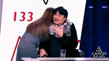 Долгая дорога к папе: Серов впервые встречается с дочерью. На самом деле. Выпуск от 24.01.2018