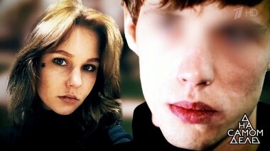 «Это я убил Настю!»: признание на детекторе. На самом деле. Выпуск от 01.04.2019