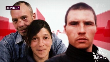 Ей 45, ему 25: изменила мужу с его лучшим другом? На самом деле. Выпуск от 28.05.2020