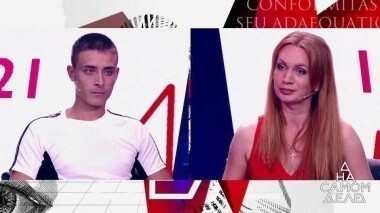 Головой об асфальт: убивал сына или играл «в космонавты»? На самом деле. Выпуск от 09.08.2017