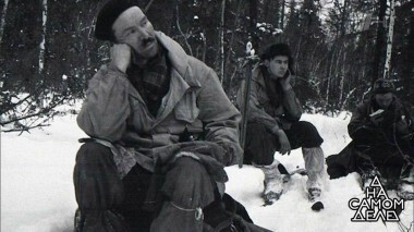 Историческая сенсация: тест ДНК для самого таинственного участника группы Дятлова. На самом деле. Выпуск от 16.05.2018