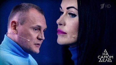 История одного предательства: как Степан Меньщиков заманил жену на полиграф. На самом деле. Выпуск от 11.10.2017