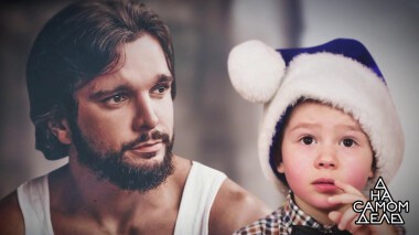 Известный бизнесмен скрывает в деревне любовницу с сыном. На самом деле. Выпуск от 22.05.2019