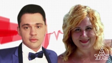 Кадры издевательства певца над домработницей. На самом деле. Выпуск от 05.12.2019