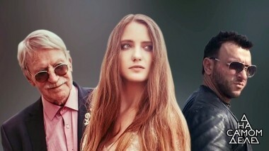 Кадры измены: молодую жену Краско поймали с поличным. На самом деле. Выпуск от 21.05.2018