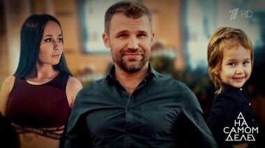 Кто из сестер-близняшек родил актеру дочь? На самом деле. Выпуск от 15.05.2019