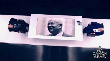 Кузькина мать Никиты Хрущева: подлинная история генсека. На самом деле. Выпуск от 16.01.2018
