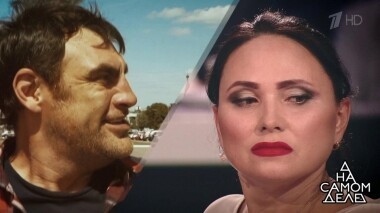 Лучшая подруга оказалась любовницей мужа? На самом деле. Выпуск от 03.09.2019