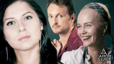 Любовный расчет: кем оказалась няня на самом деле. На самом деле. Выпуск от 14.03.2019