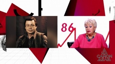 Людмила Поргина отвечает любовнице Караченцова. На самом деле. Выпуск от 08.06.2018