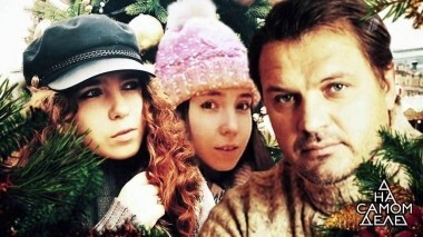 Лже-дочь или родная кровь? Знаменитый актер втайне провел тест ДНК. На самом деле. Выпуск от 09.01.2019