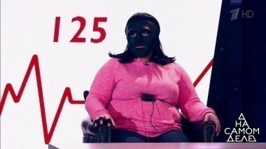 Маски сброшены: разоблачение Элины Мазур. На самом деле. Выпуск от 20.12.2017