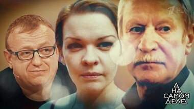 Молодая невеста Ивана Краско беременна не от него? На самом деле. Выпуск от 16.05.2019