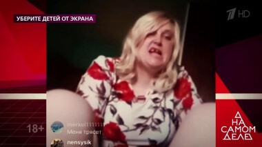 Муж втайне от жены снял ее издевательства над сыном. На самом деле. Выпуск от 21.05.2020