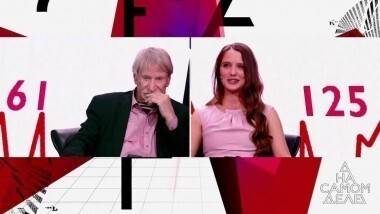 На 60 лет старше. Легендарный Краско проверяет супругу. На самом деле. Выпуск от 11.08.2017