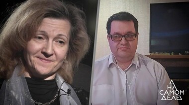 На детекторе — обвиняемая в убийстве приемного ребенка и его биологический отец. На самом деле. Выпуск от 13.02.2020