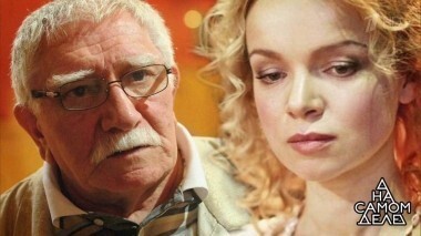 На детекторе: Виталина отвечает на вопросы Джигарханяна. На самом деле. Выпуск от 18.04.2018