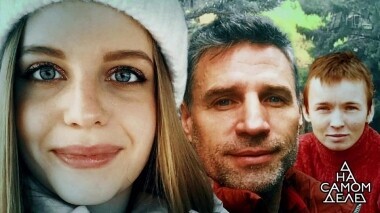 Невеста миллионера объявила себя дочерью актера. На самом деле. Выпуск от 18.04.2019