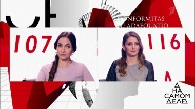 Новая улика в деле Вороненкова. На самом деле. Выпуск от 27.11.2017