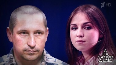 «Она была его любовницей!»: выжившую в расстреле девяти дачников обвиняют в сговоре с убийцей. На самом деле. Выпуск от 05.04.2018