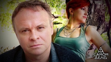 Отказывалась от полиграфа: знаменитый актер обвиняет жену в покушении. На самом деле. Выпуск от 20.08.2018