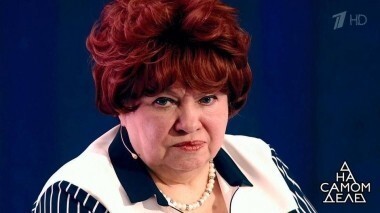 Пирамида на костях: очная ставка Властилины и ее жертв. На самом деле. Выпуск от 04.12.2017