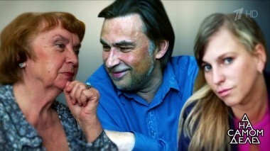 Под видом сиделки: женатый на теще привел в дом любовницу. На самом деле. Выпуск от 08.08.2018