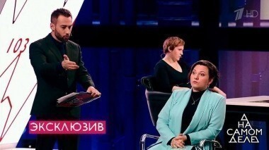 Правда об Ивантеевской бойне: выжившая учительница дает показания. На самом деле. Выпуск от 19.10.2017