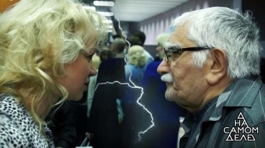 Приворот для Виталины: история любви на детекторе. На самом деле. Выпуск от 18.12.2017