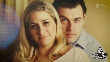 Прошлое не отпускает: известный актер, грехи жены и ДНК для любимой дочери. На самом деле. Выпуск от 30.10.2018