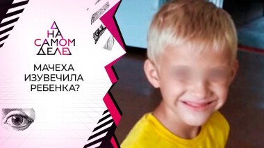 Прямо в студии: Роман Устюжанин раскрывает преступление. На самом деле. Выпуск от 25.08.2020