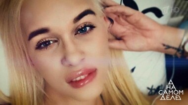 «Ради меня он бросил Кэти Топурию!»: любовница Гуфа боится мести. На самом деле. Выпуск от 12.02.2019