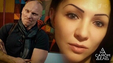 Разгадка в ДНК: тайна украденного браслета. На самом деле. Выпуск от 13.03.2019