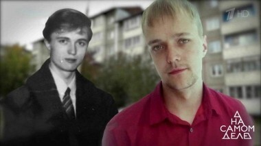 Родной отец Сергея Зверева-младшего найден. На самом деле. Выпуск от 04.10.2018