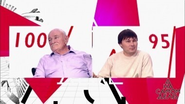 Сенсационное признание проводника группы Дятлова: «Это я отвел их к убийцам!» На самом деле. Выпуск от 05.03.2018