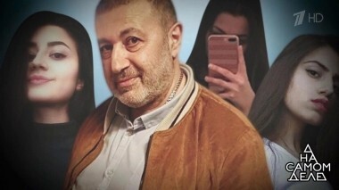 Сестры-отцеубийцы решились на детектор лжи. На самом деле. Выпуск от 03.09.2018